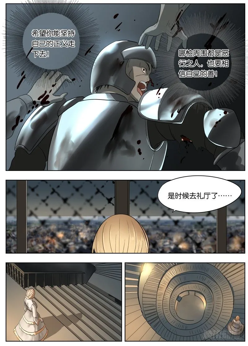 041 暴露 第13页