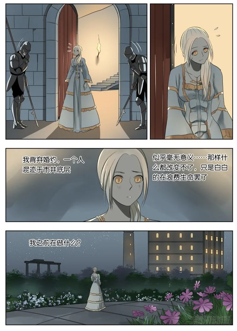 041 暴露 第14页