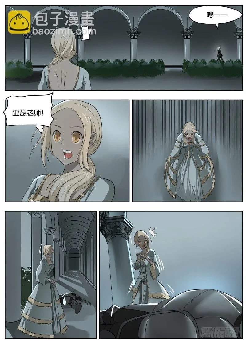 041 暴露 第16页