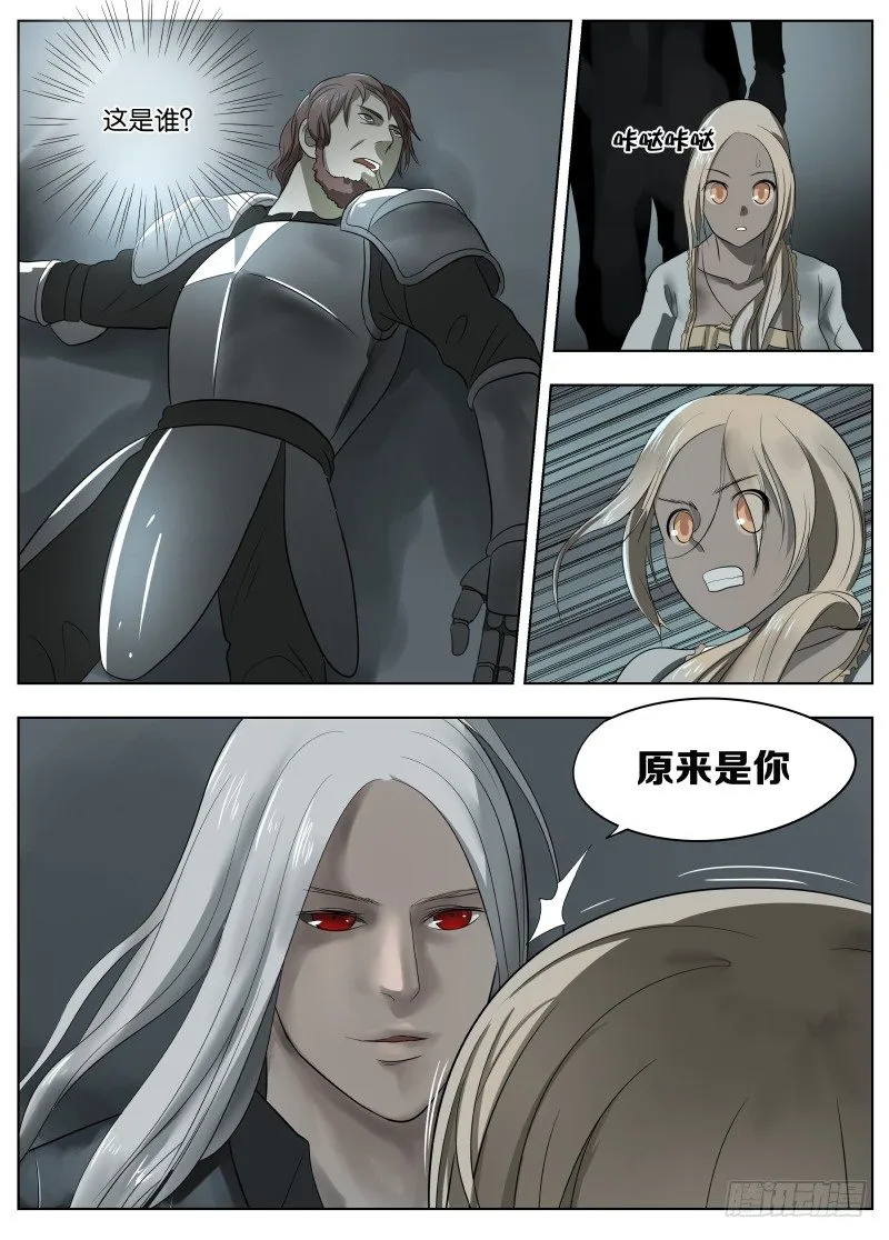 041 暴露 第17页