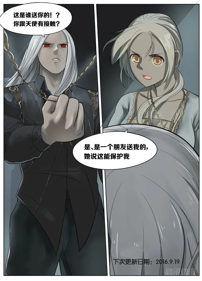 041 暴露 第19页