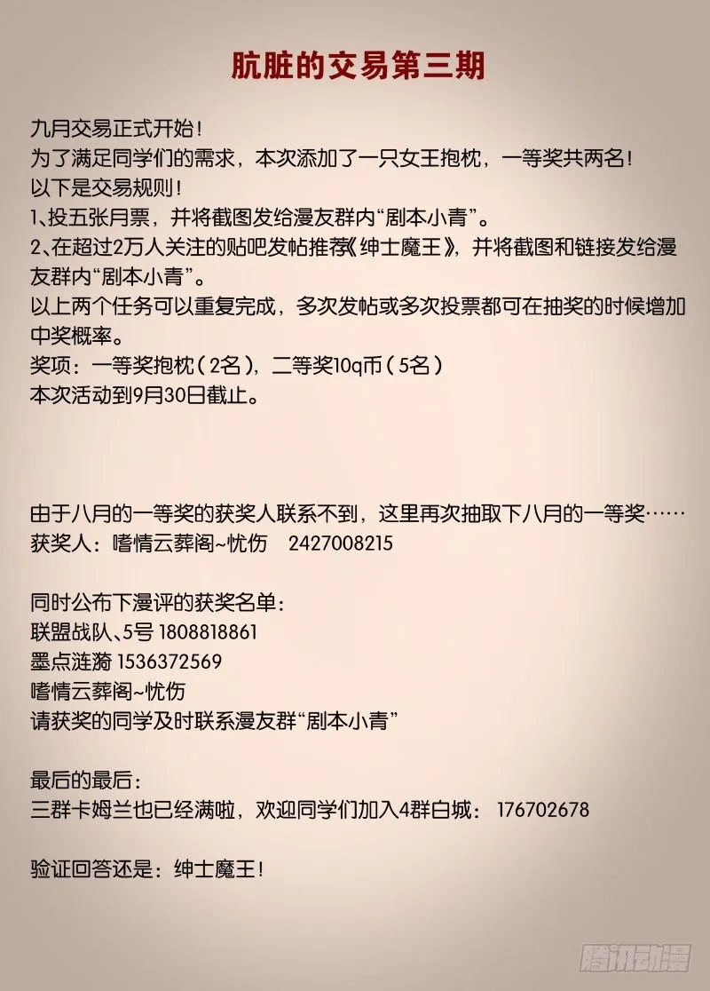 041 暴露 第20页