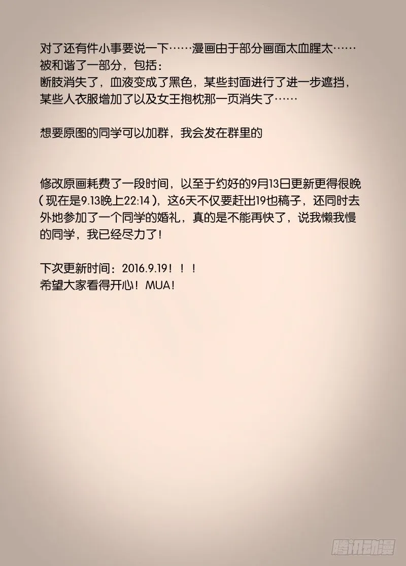 041 暴露 第21页