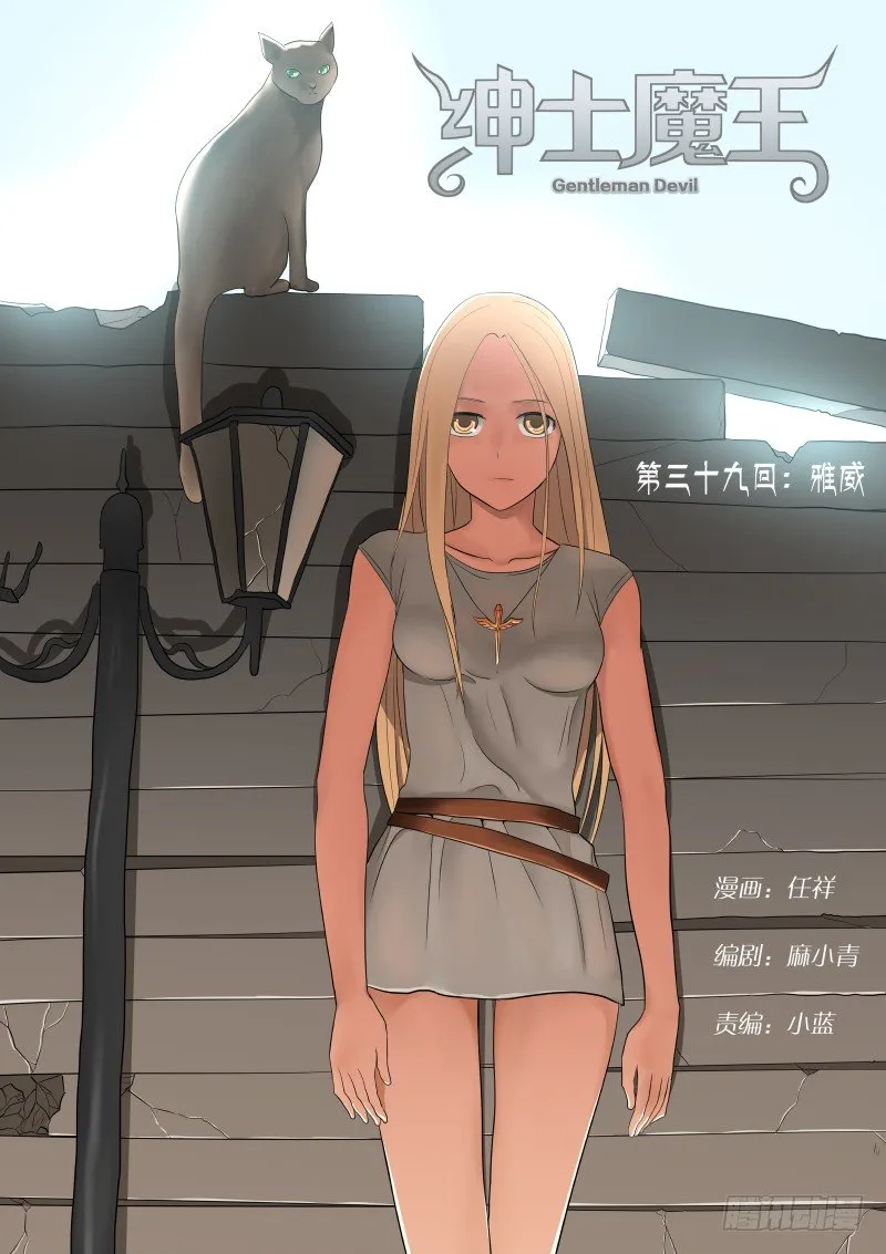 039 雅威 第1页