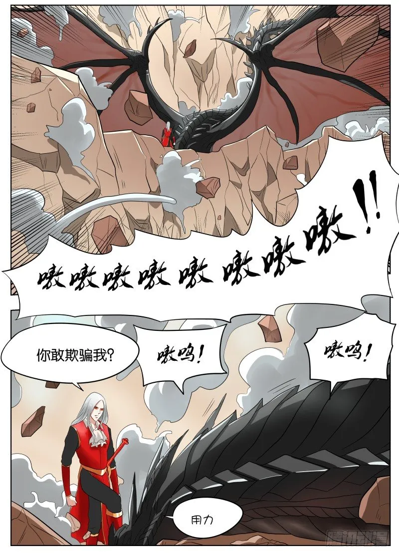 039 雅威 第4页