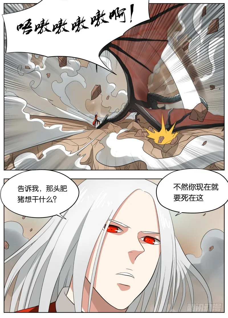 039 雅威 第5页