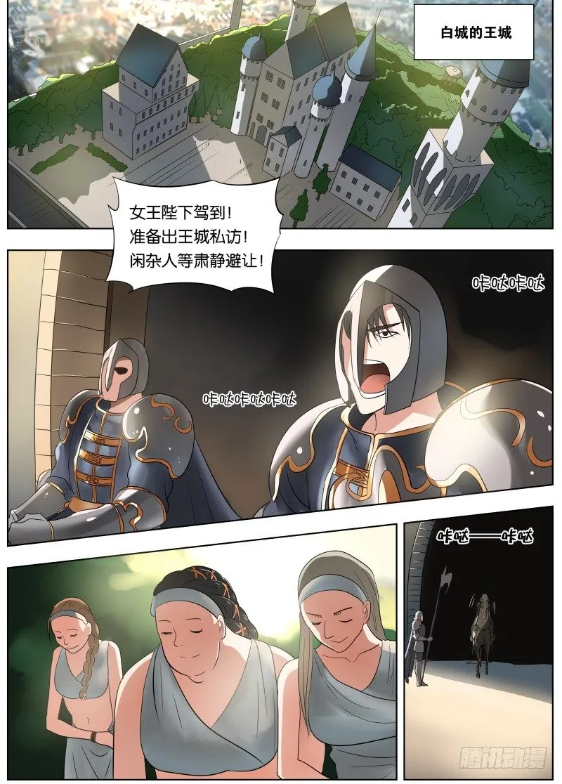 037 副手 第1页