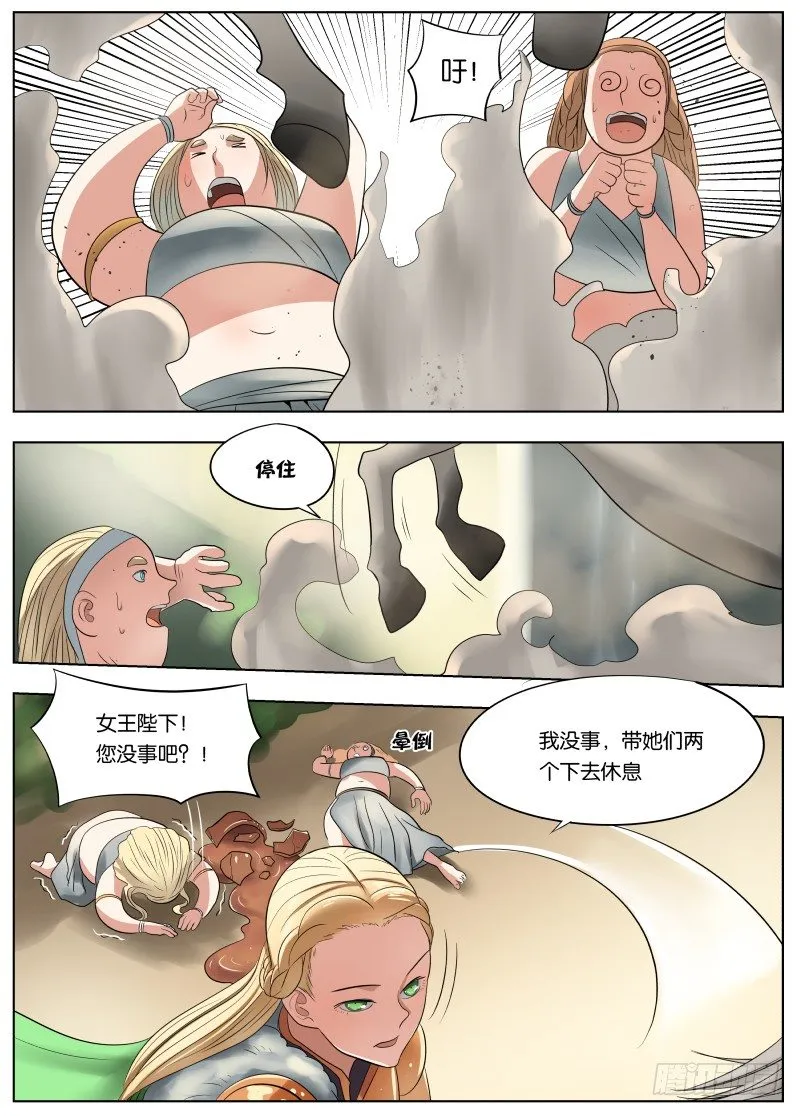 037 副手 第5页