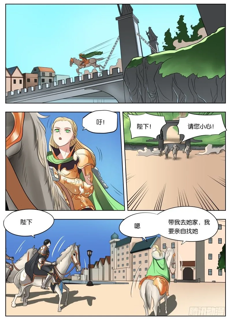 037 副手 第7页