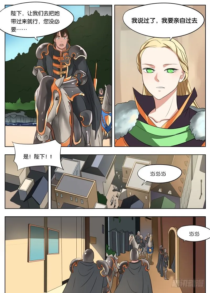 037 副手 第8页