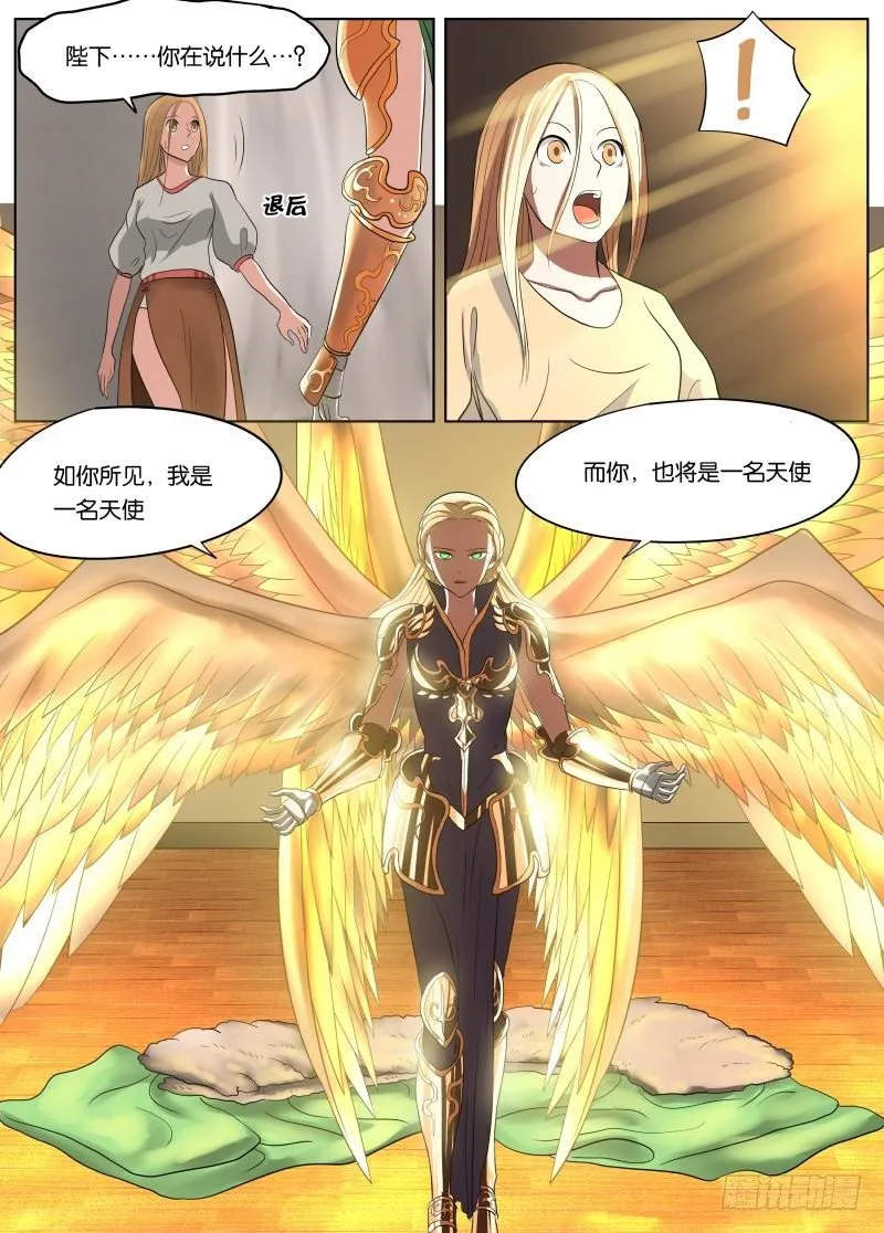 037 副手 第13页
