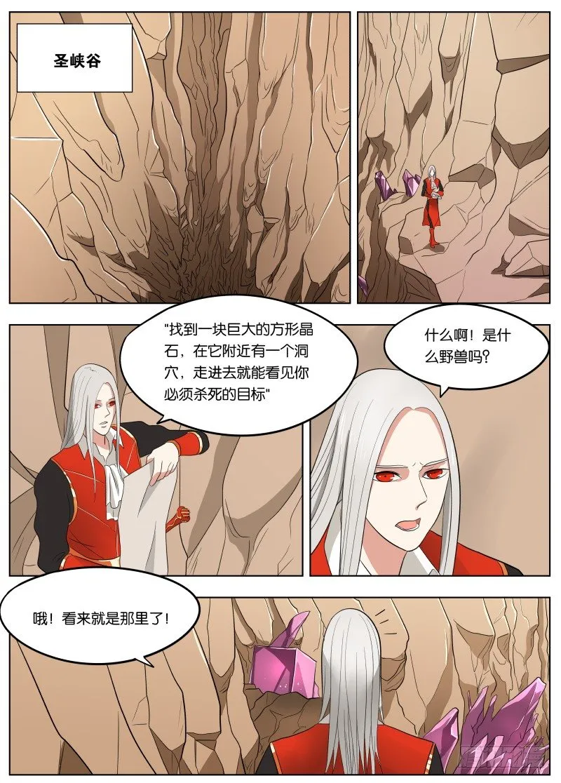037 副手 第15页