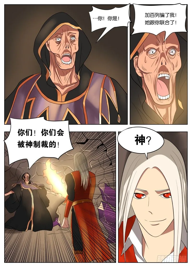 037 副手 第17页