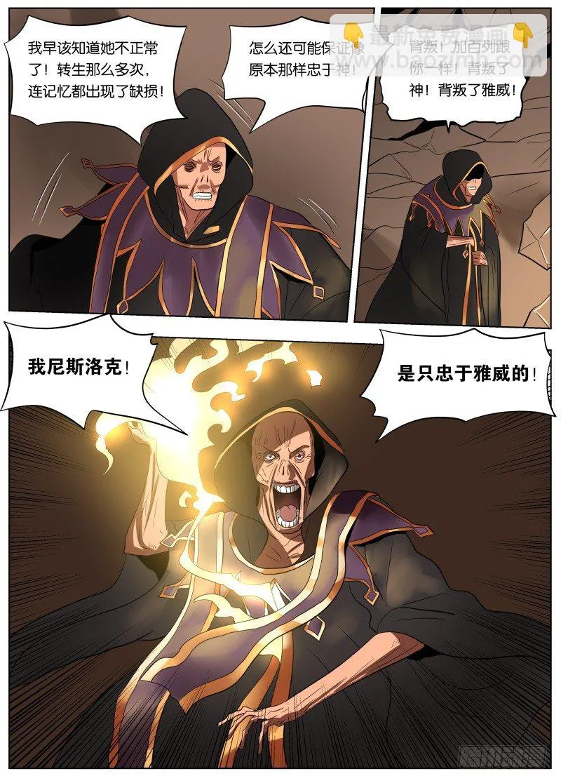 037 副手 第18页