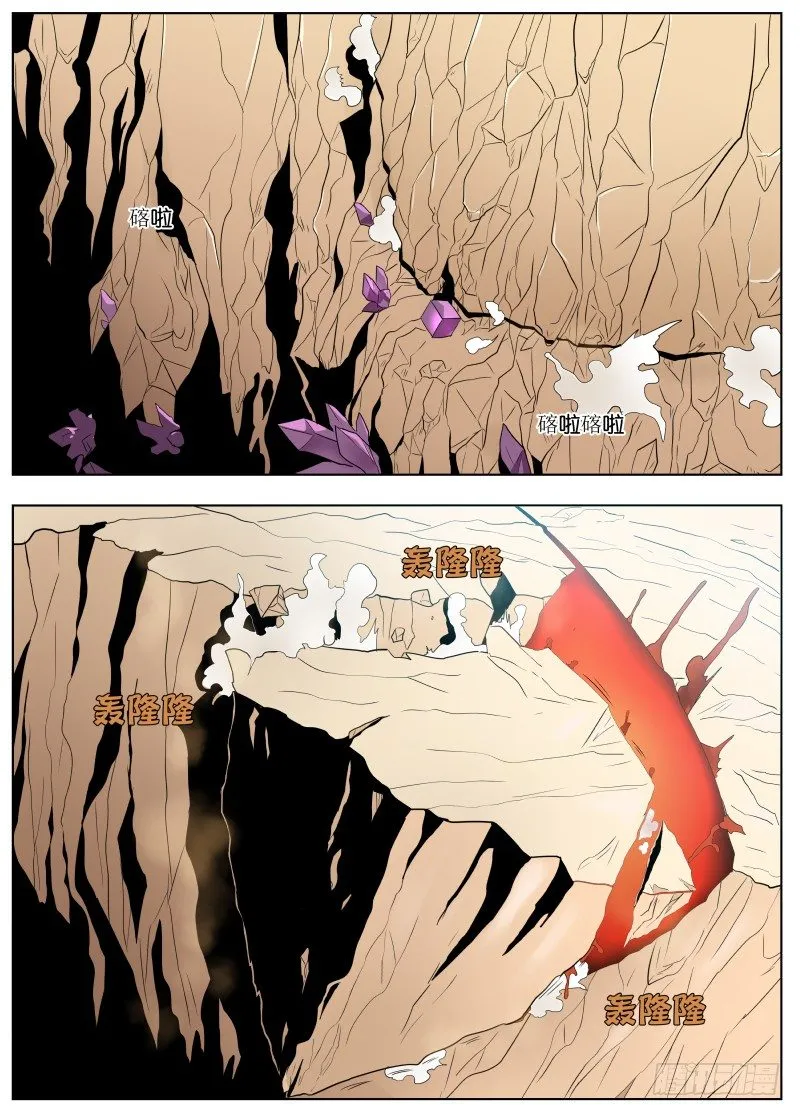 037 副手 第20页