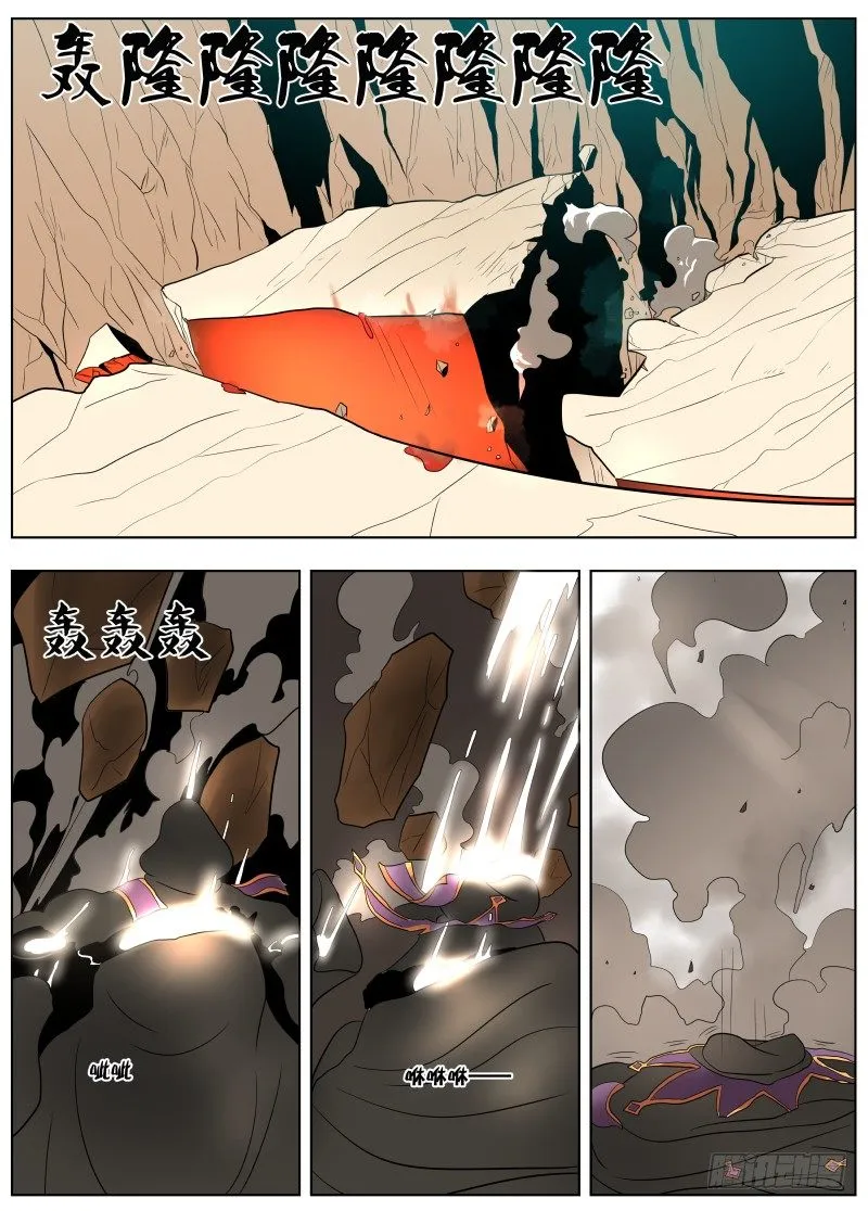 037 副手 第21页
