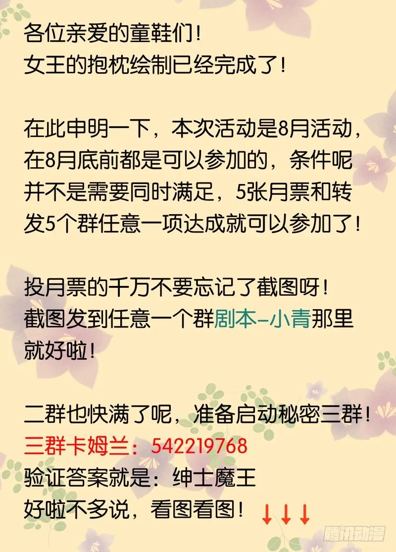 036 卷轴 第14页