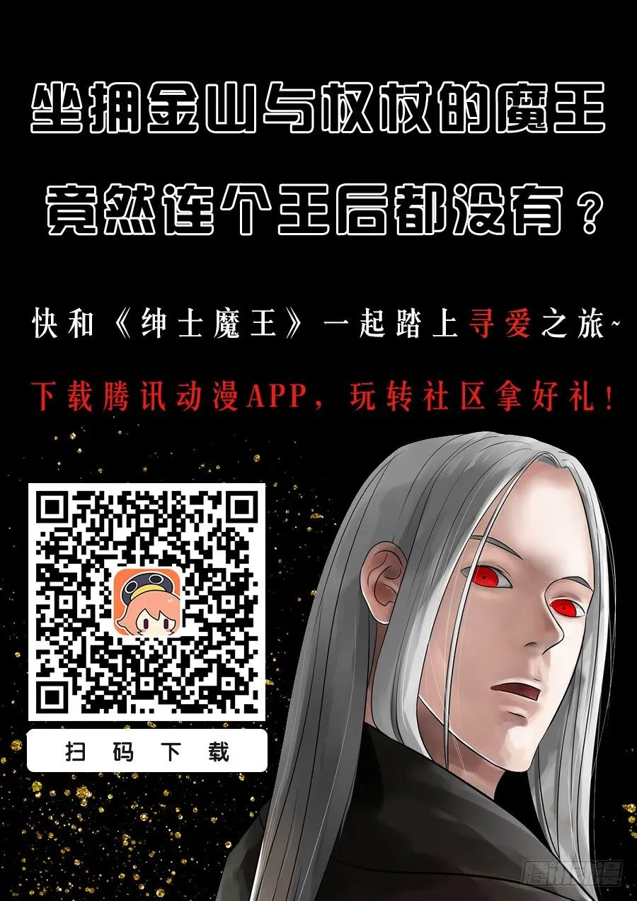 036 卷轴 第15页
