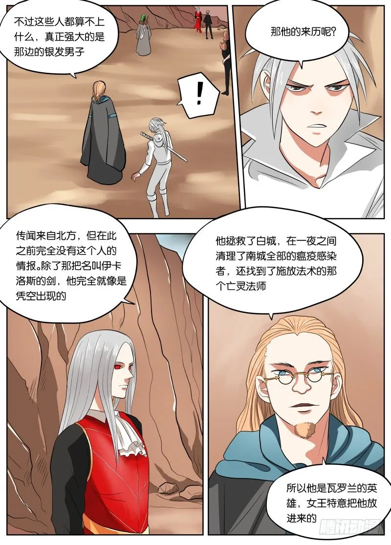 035 山谷 第6页
