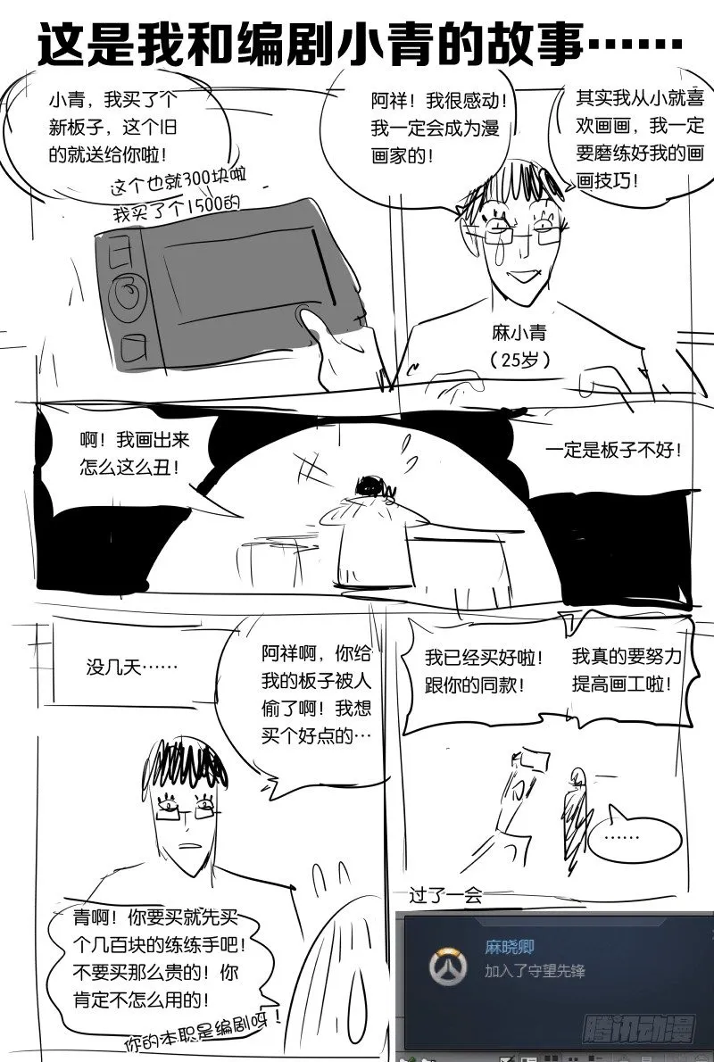 035 山谷 第21页
