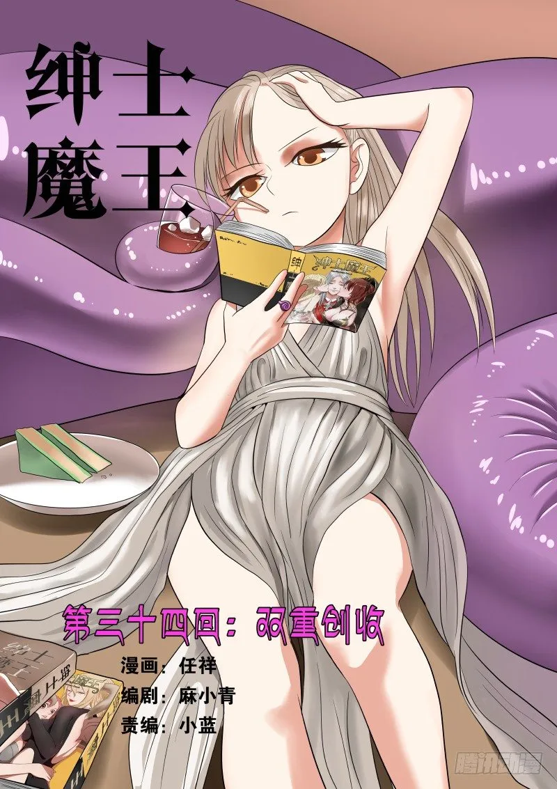 034 双重创收 第1页