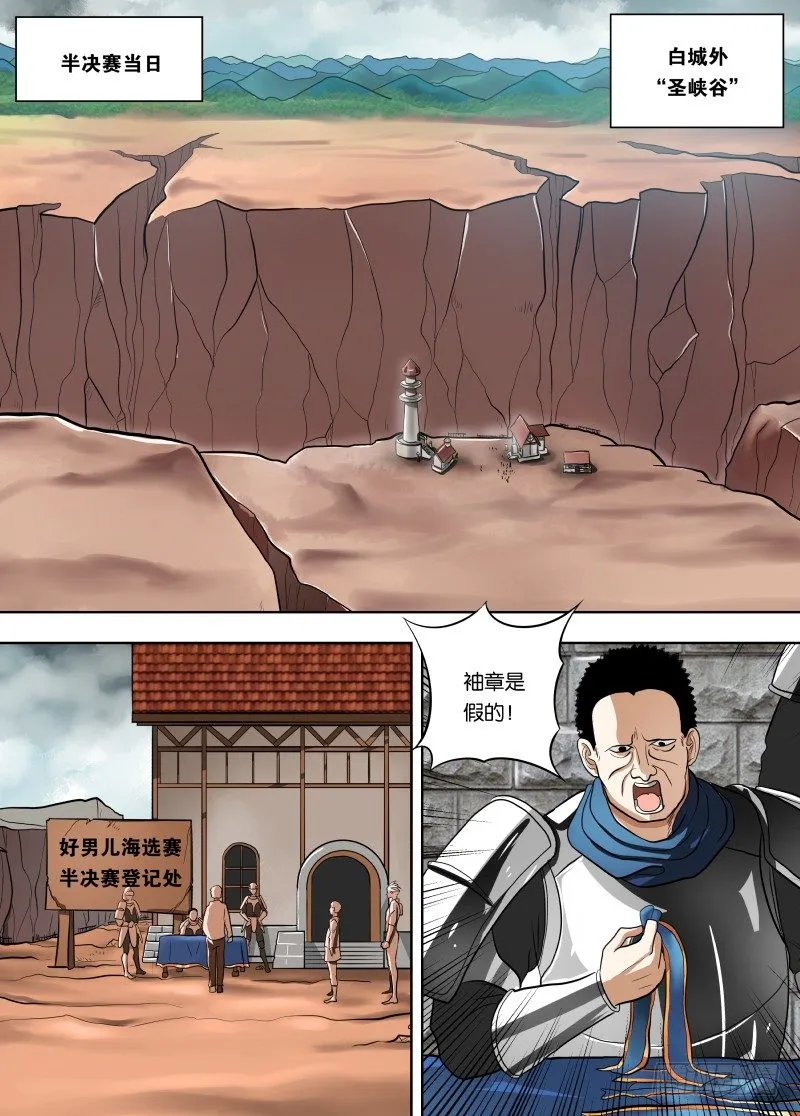 034 双重创收 第2页