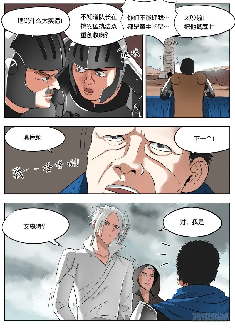 034 双重创收 第4页