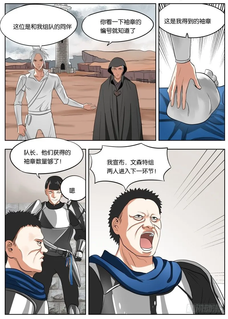 034 双重创收 第5页