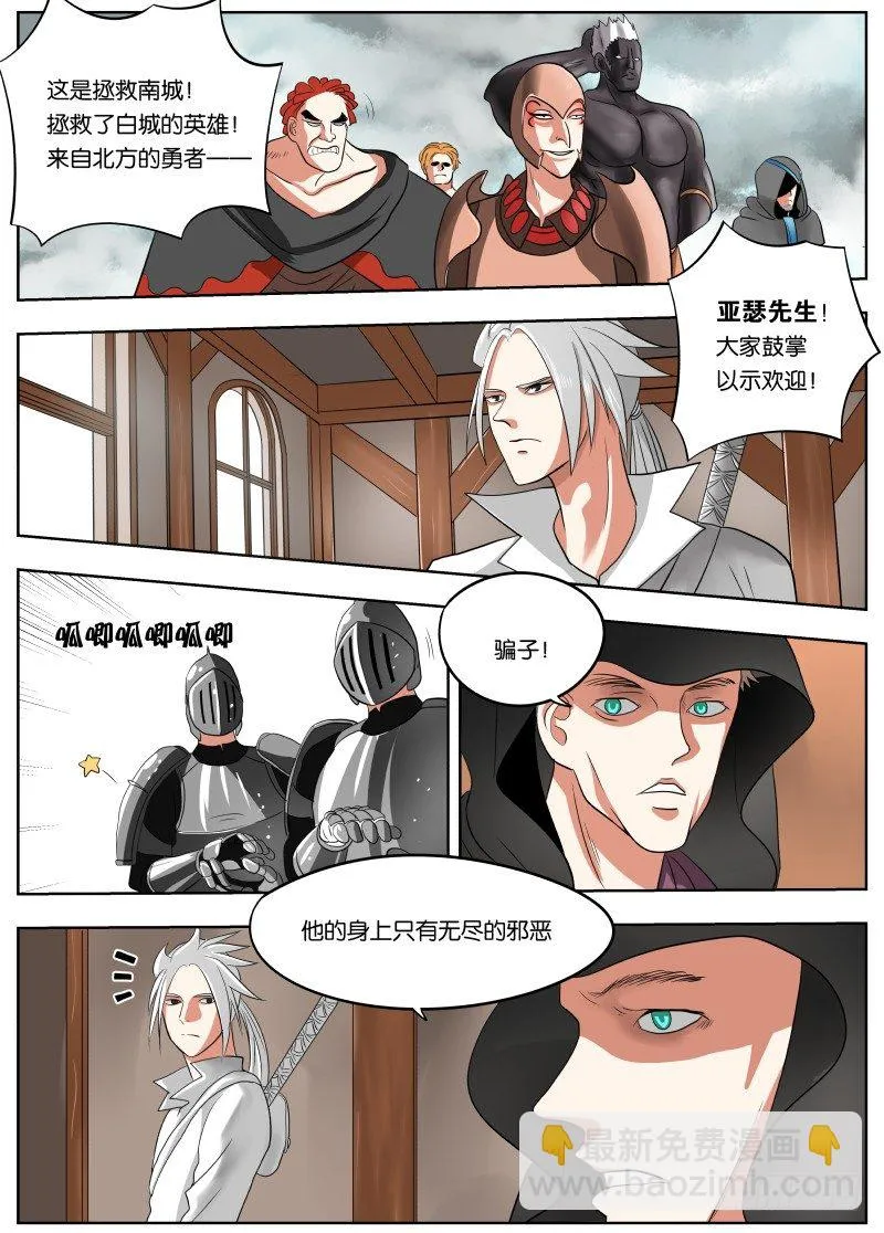 034 双重创收 第13页