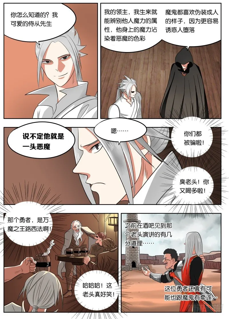 034 双重创收 第14页