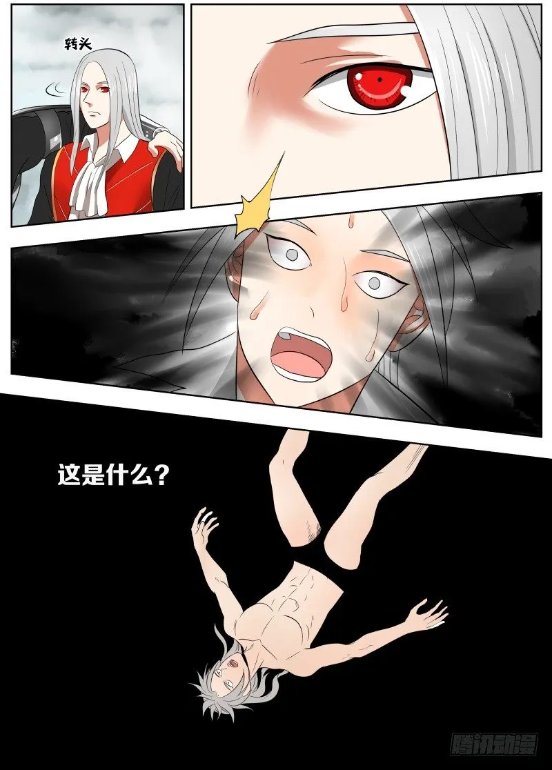 034 双重创收 第15页