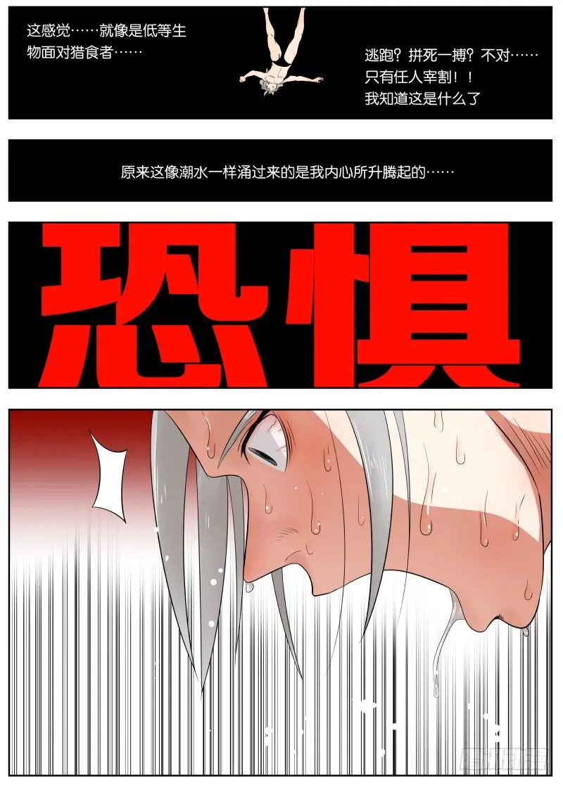 034 双重创收 第16页