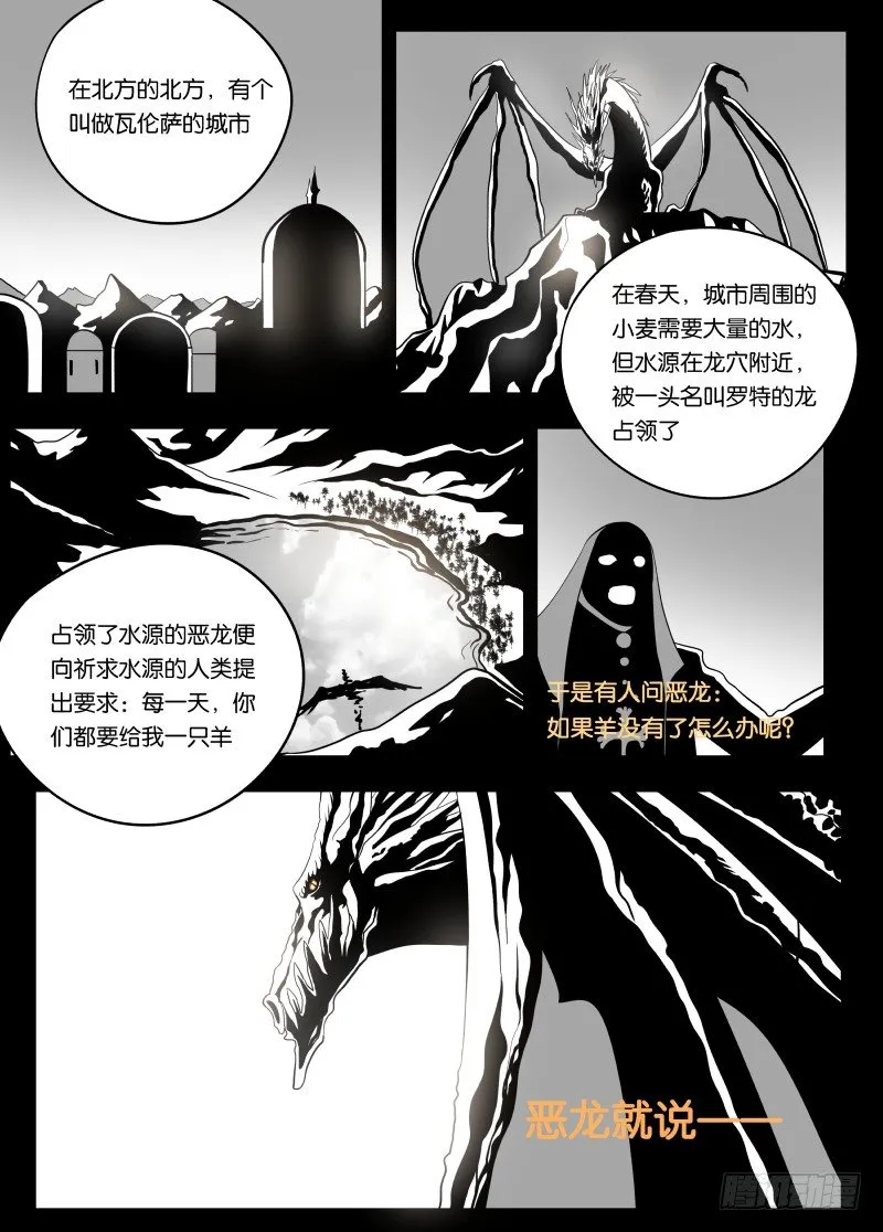 033 力量 第2页