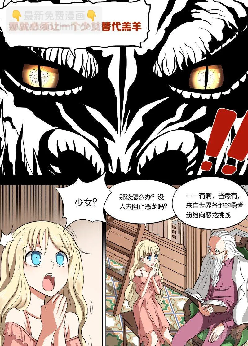 033 力量 第3页