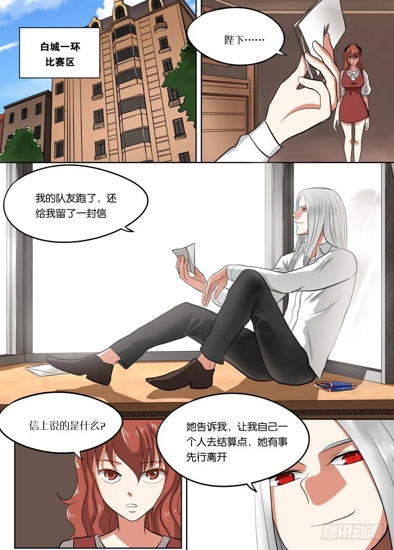 033 力量 第13页