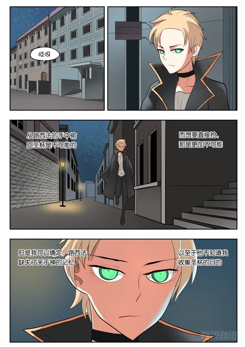 030 梦 第2页