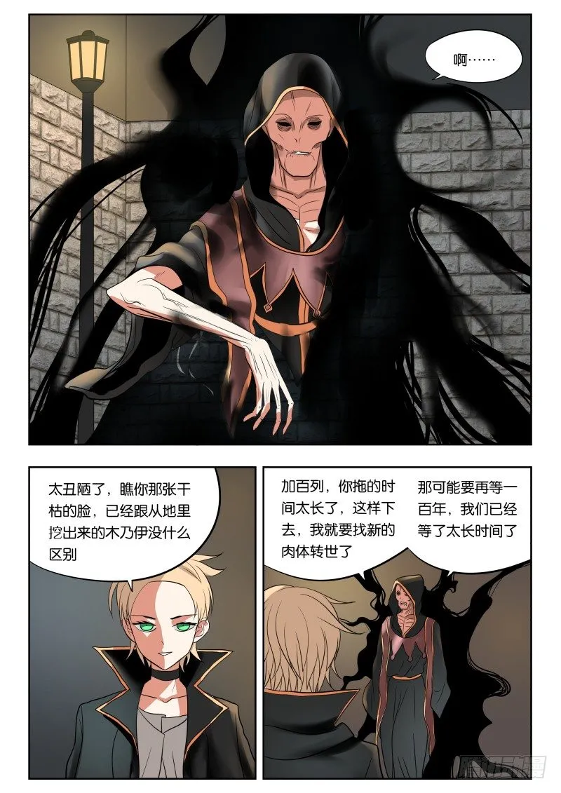 030 梦 第4页