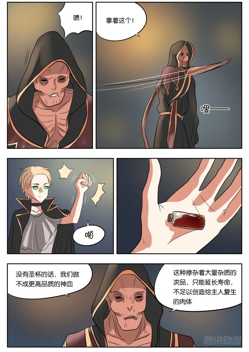 030 梦 第9页