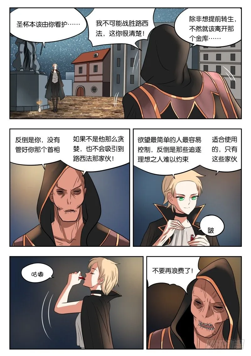 030 梦 第10页