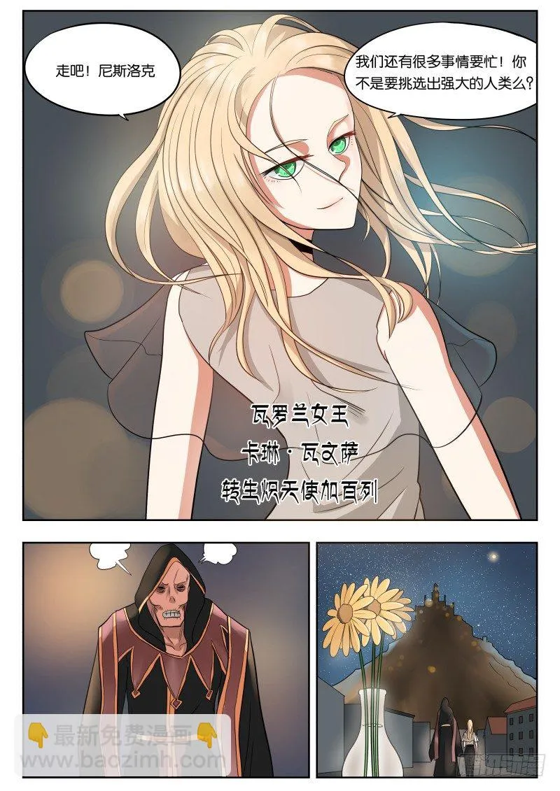 030 梦 第12页