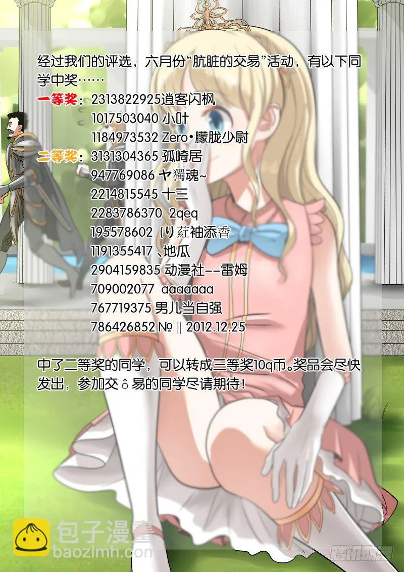 030 梦 第16页