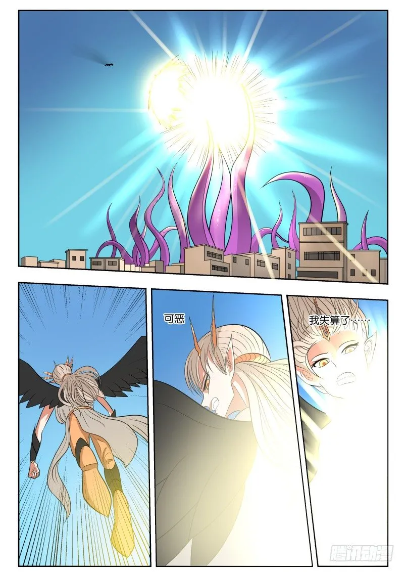 029 又捡一个！ 第19页