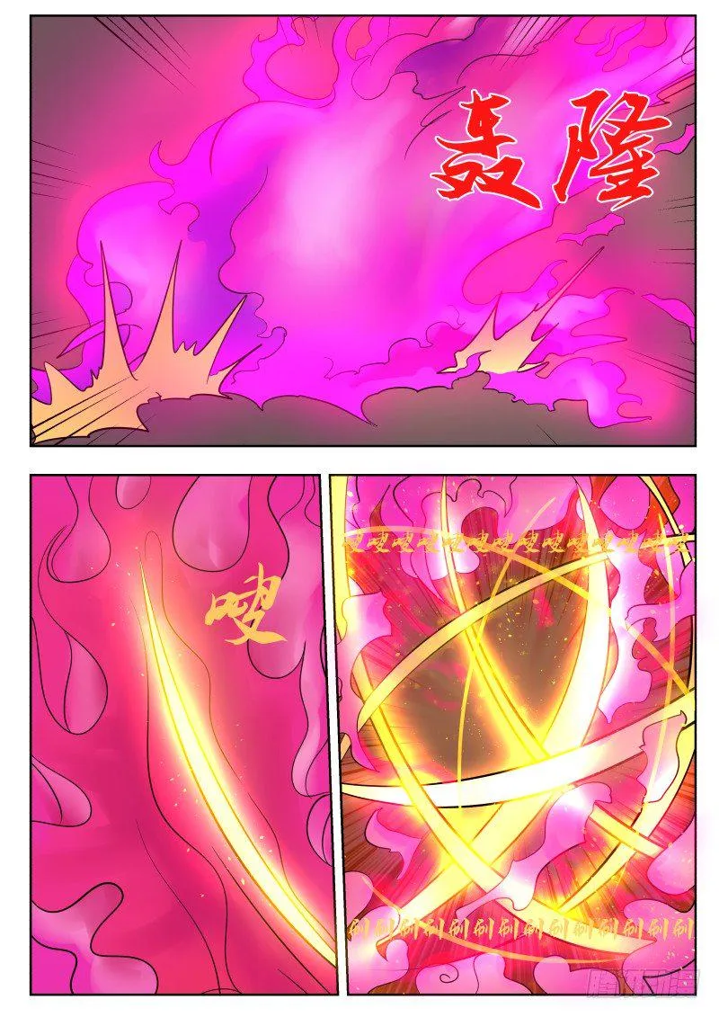 027 万物皆有破绽 第13页