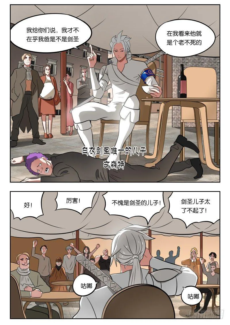 026 吓尿 第3页