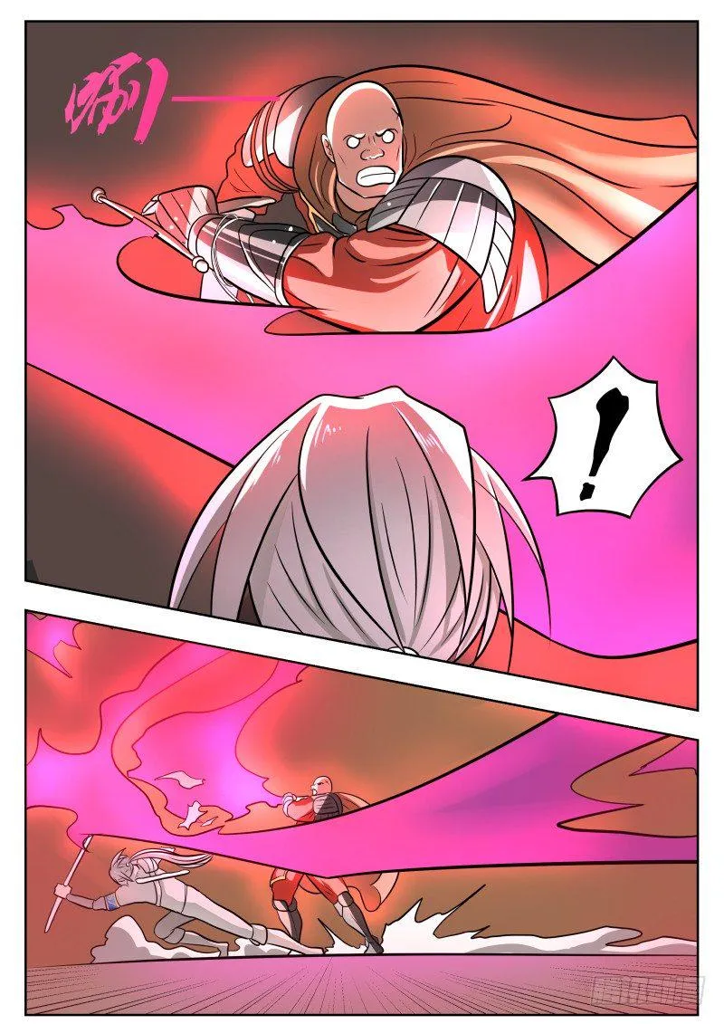 026 吓尿 第16页