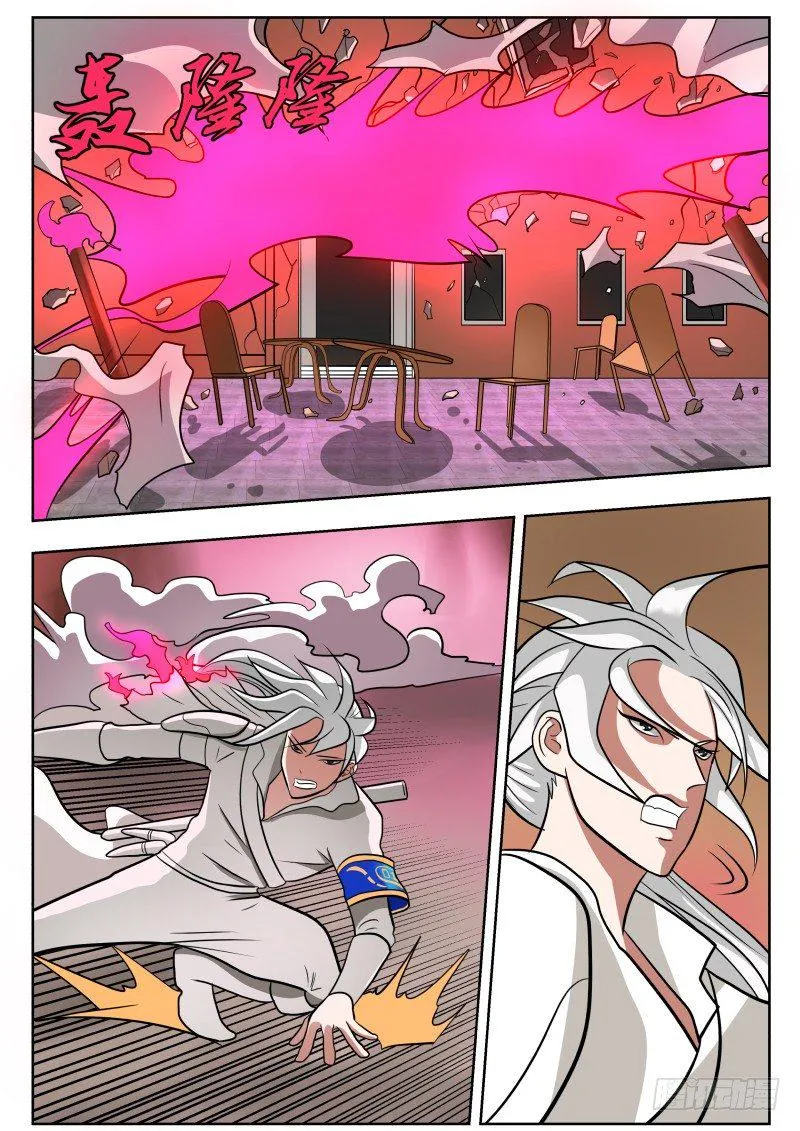 026 吓尿 第17页