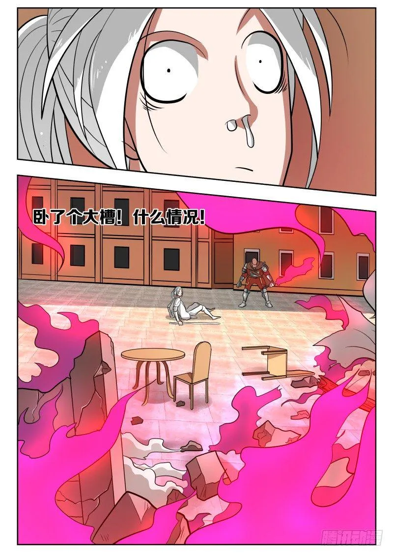 026 吓尿 第18页