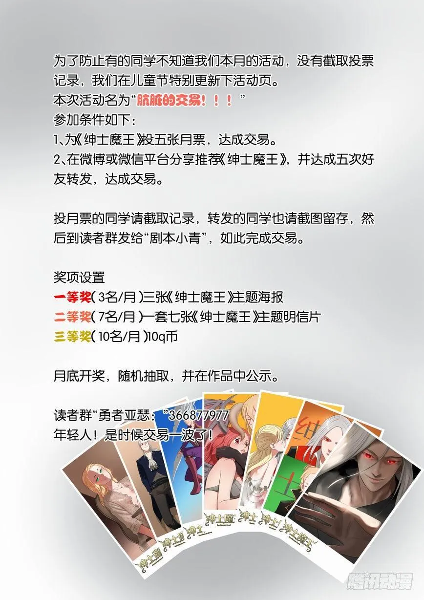 活动页 第1页