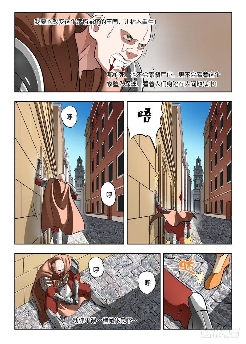 025 诱惑 第4页