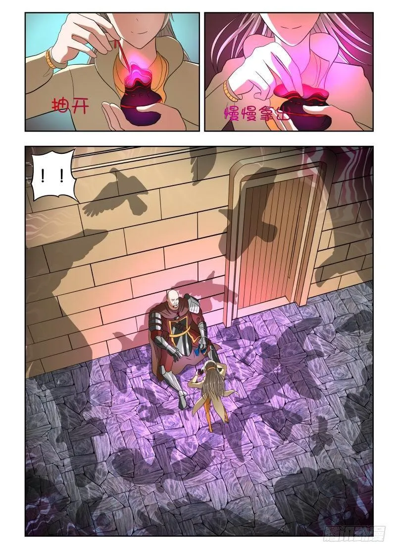 025 诱惑 第10页
